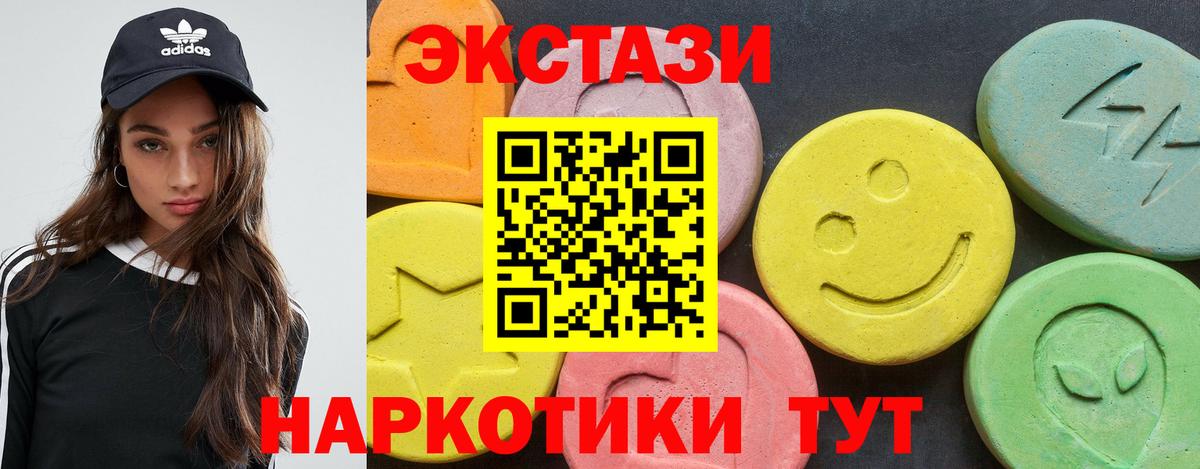 Экстази mix  Вход с VPN  mega ССЫЛКА  Хабаровск  ЭКСТАЗИ 300 mg  Экстази 