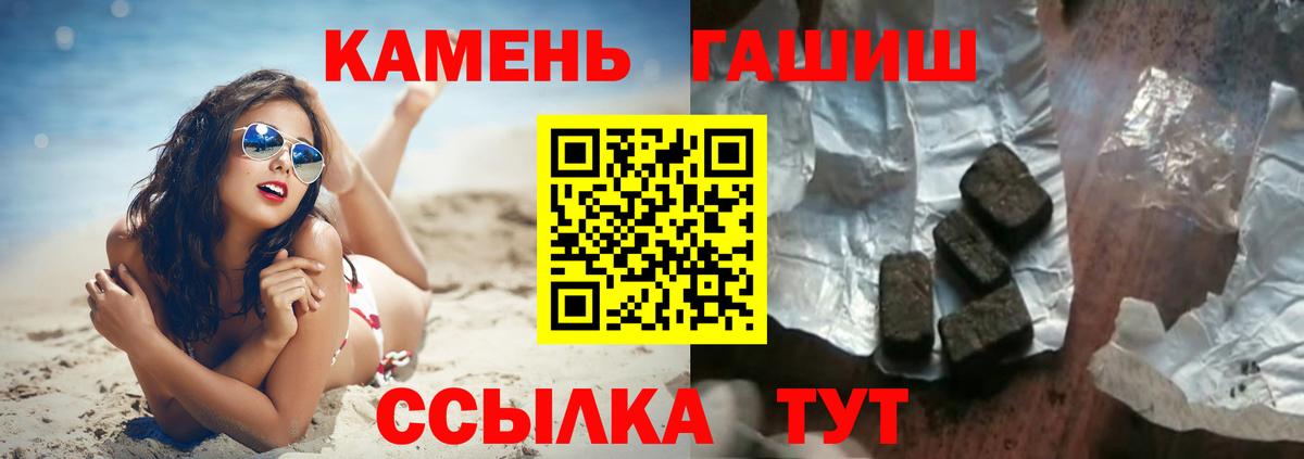 ГАШИШ VHQ Хабаровск