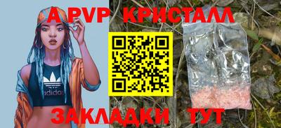 меф Новозыбков