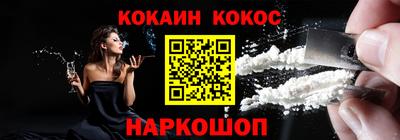 мяу мяу кристалл Новодвинск