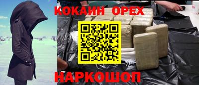 герыч Новокубанск