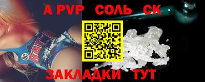 меф Новозыбков