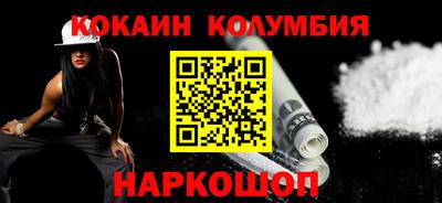 герыч Новокубанск