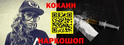 меф Новозыбков