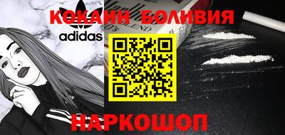 мяу мяу кристалл Новодвинск