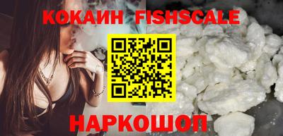 герыч Новокубанск
