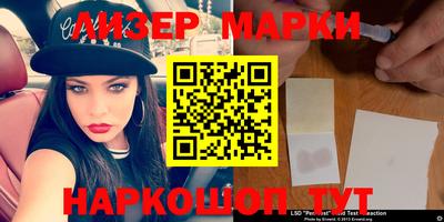 меф Новозыбков