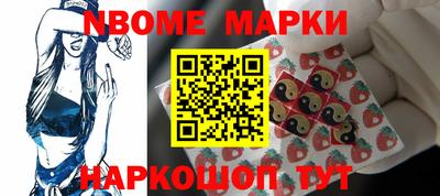 мяу мяу кристалл Новодвинск