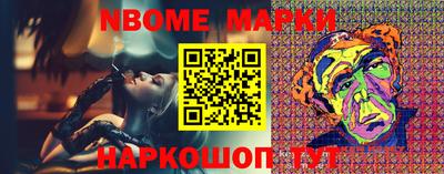 герыч Новокубанск