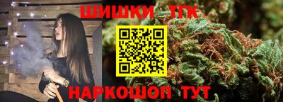мяу мяу кристалл Новодвинск