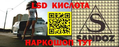 герыч Новокубанск