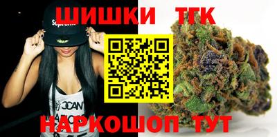 герыч Новокубанск