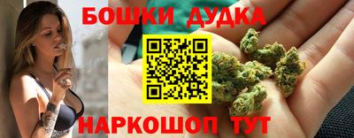 мяу мяу кристалл Новодвинск