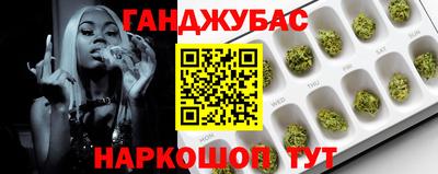 мяу мяу кристалл Новодвинск