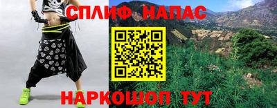 герыч Новокубанск