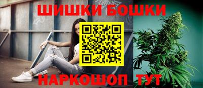 мяу мяу кристалл Новодвинск