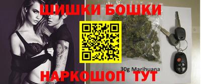 герыч Новокубанск