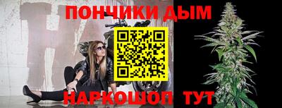 мяу мяу кристалл Новодвинск