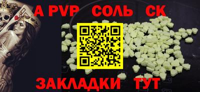 меф Новозыбков