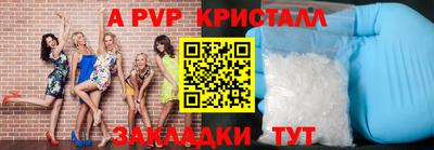 меф Новозыбков