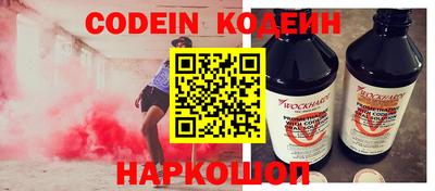 мяу мяу кристалл Новодвинск