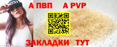 герыч Новокубанск
