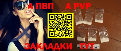 герыч Новокубанск