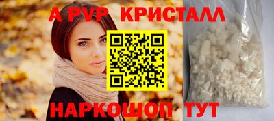 герыч Новокубанск