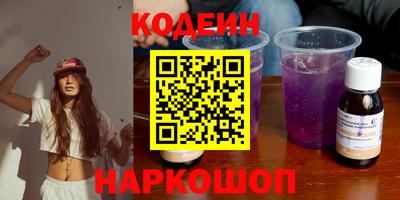 герыч Новокубанск