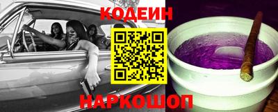 меф Новозыбков