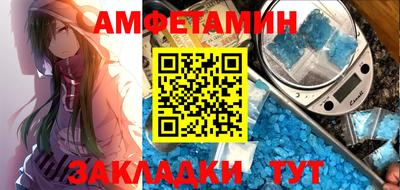 мяу мяу кристалл Новодвинск