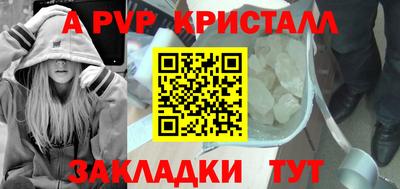 герыч Новокубанск