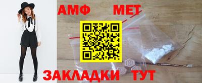 меф Новозыбков