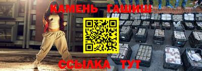 мяу мяу кристалл Новодвинск