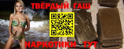 меф Новозыбков
