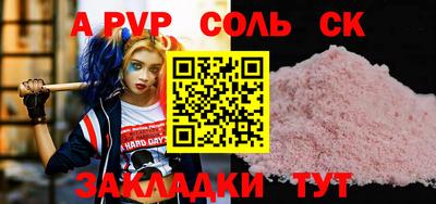 меф Новозыбков