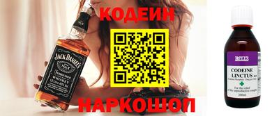 меф Новозыбков