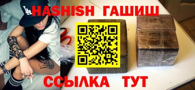 герыч Новокубанск