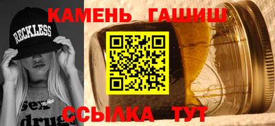 герыч Новокубанск
