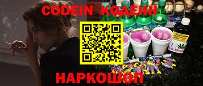 герыч Новокубанск