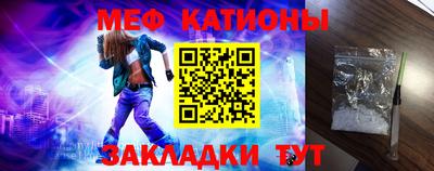 меф Новозыбков