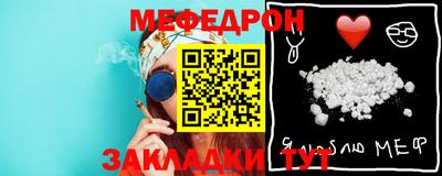 герыч Новокубанск