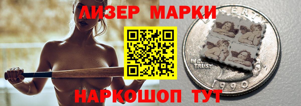 Лсд 25 экстази кислота  Вход с VPN  ЛСД экстази ecstasy  LSD-25 экстази  Хабаровск 