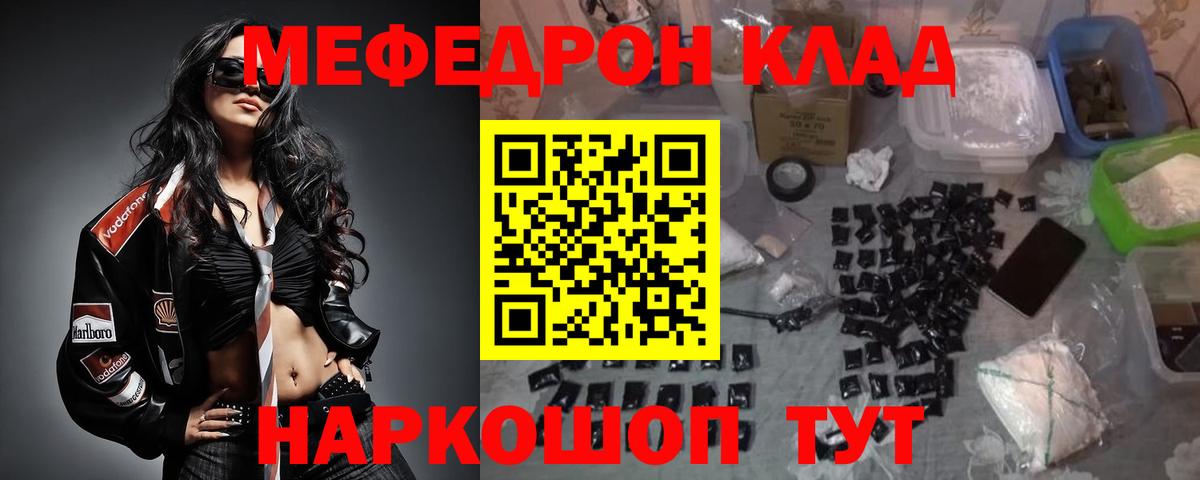 МЕФ мука Хабаровск