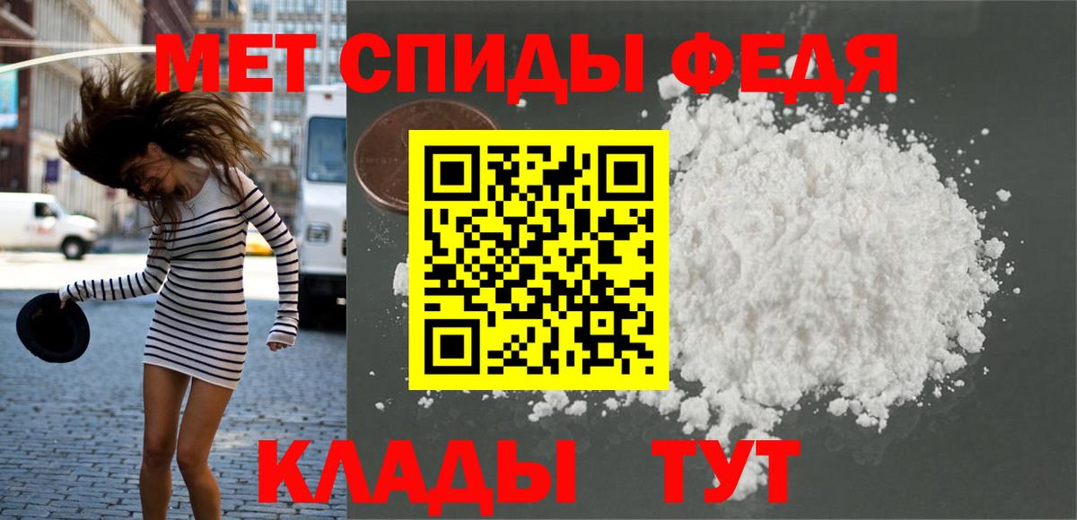 Хабаровск  МЕТАМФЕТАМИН витя  Вход с VPN  МЕТАМФЕТАМИН витя 