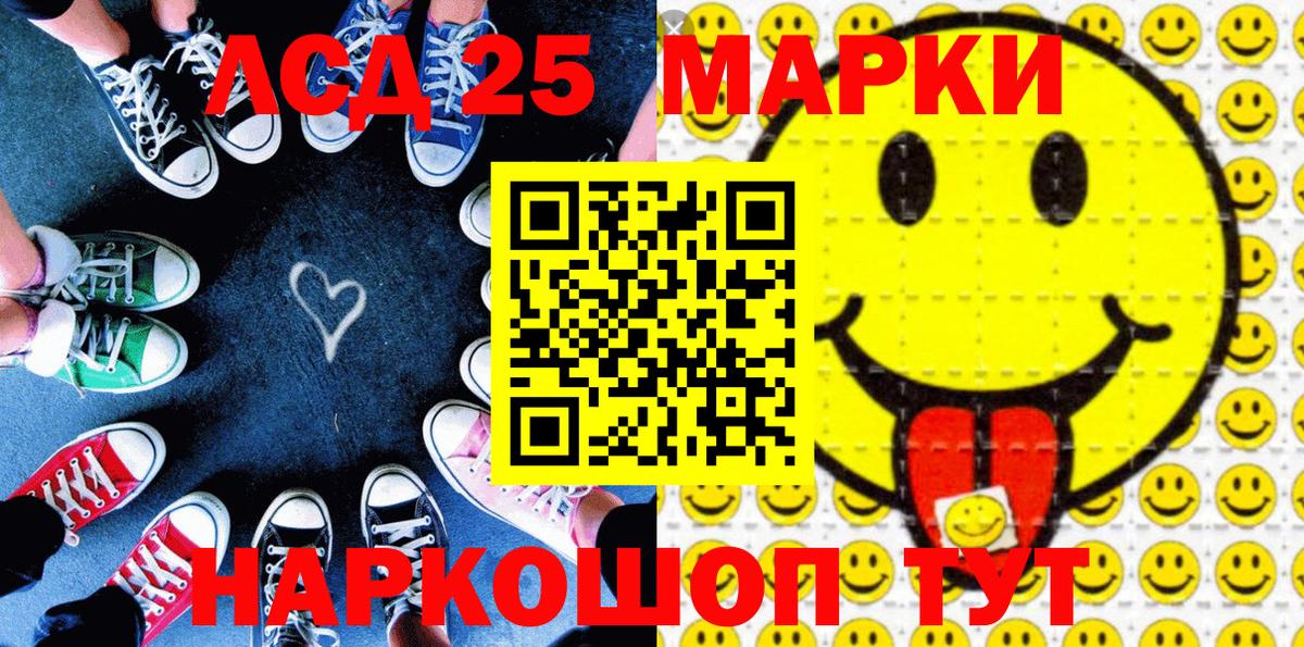 Наркотические марки 1,8мг Хабаровск