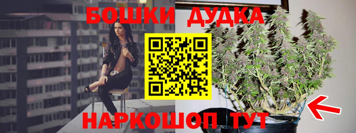 МАРИХУАНА ГИДРОПОН Хабаровск
